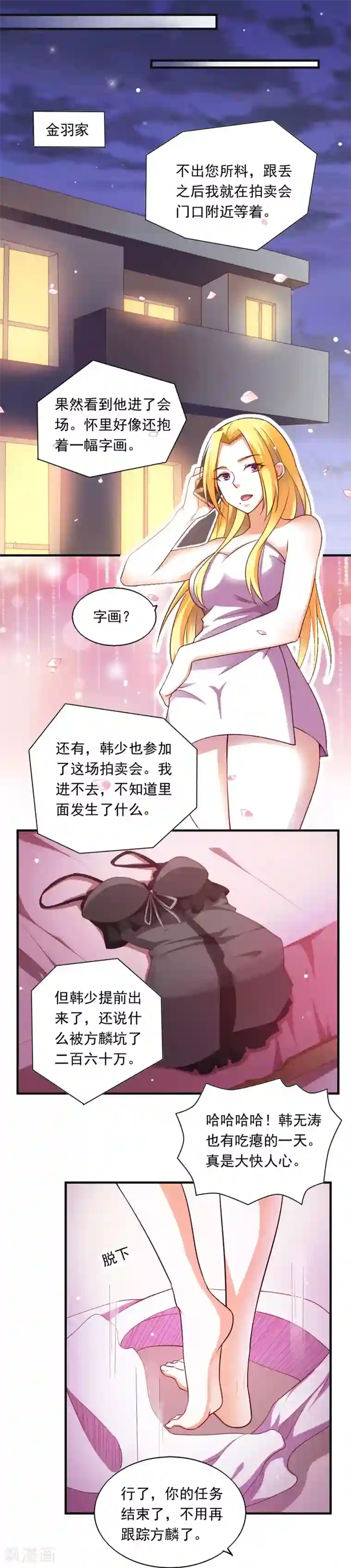 向往的生活之邻居第54话