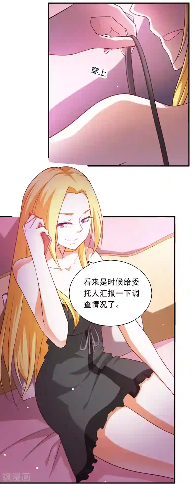 向往的生活之邻居第54话