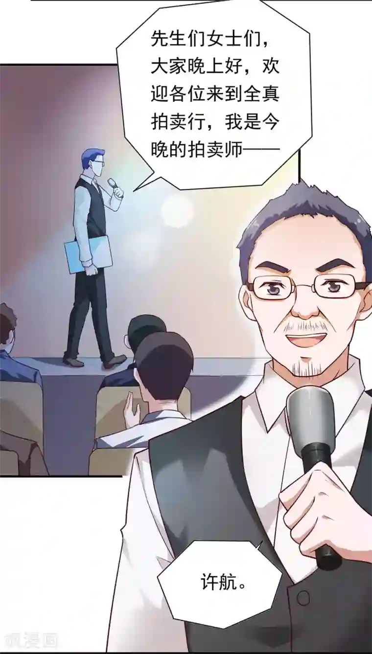 向往的生活之邻居第54话