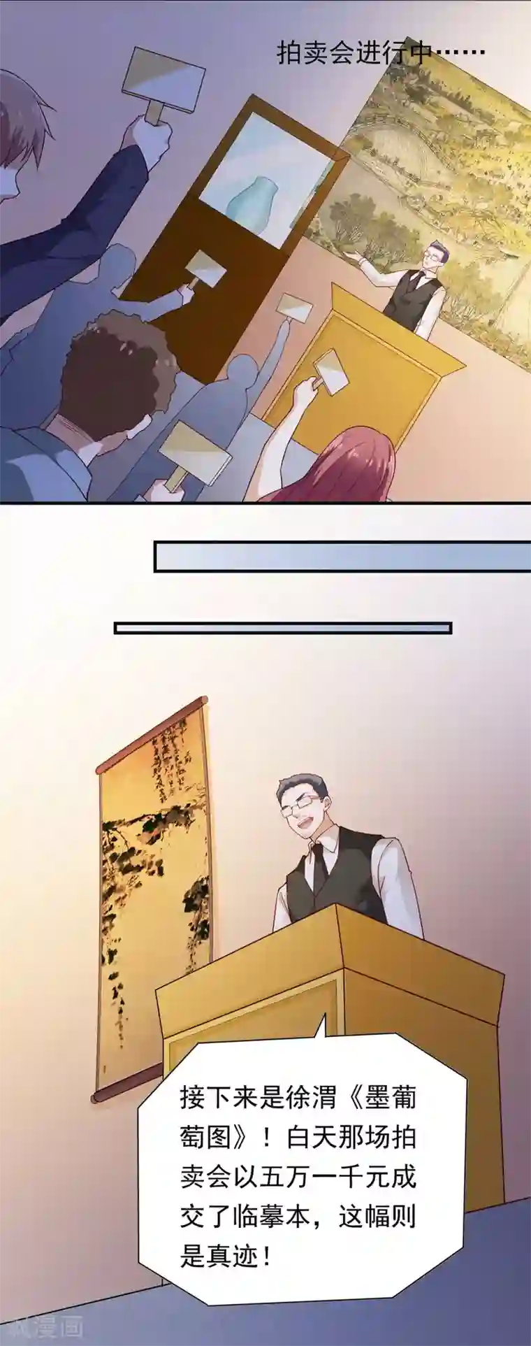 向往的生活之邻居第54话