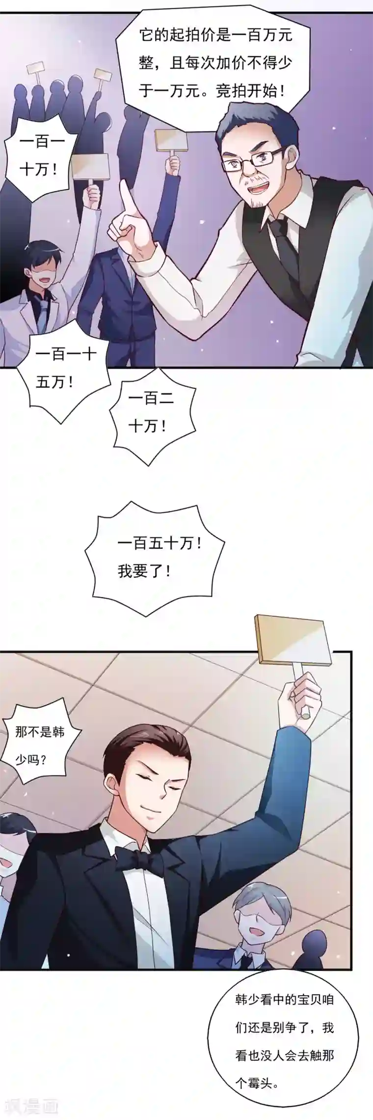 向往的生活之邻居第54话