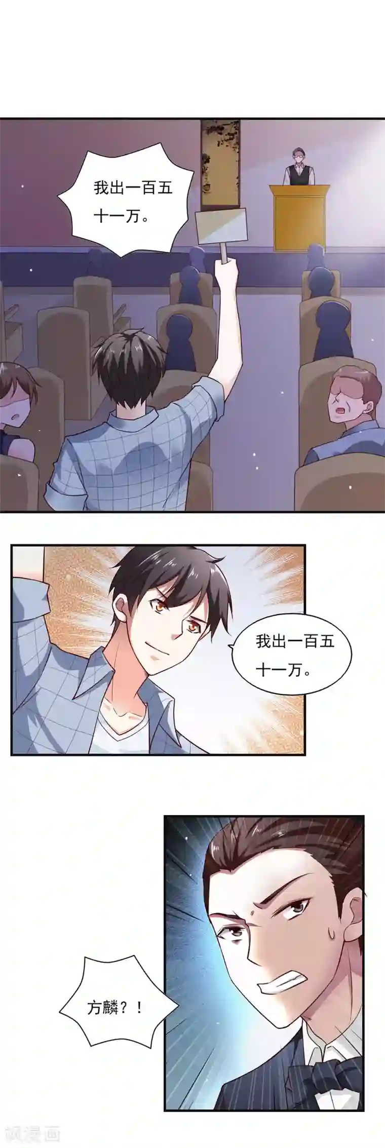 向往的生活之邻居第54话