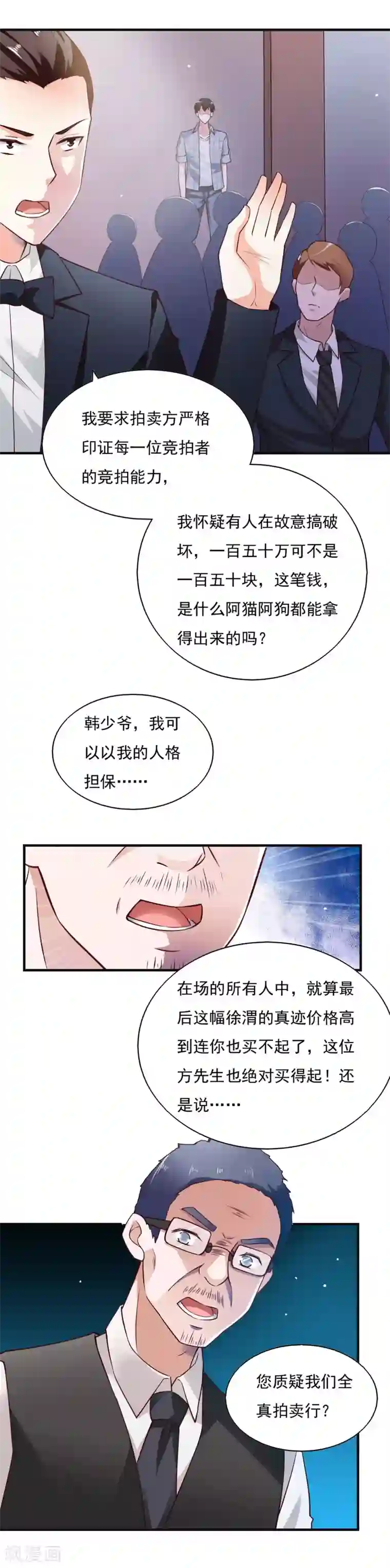 向往的生活之邻居第54话