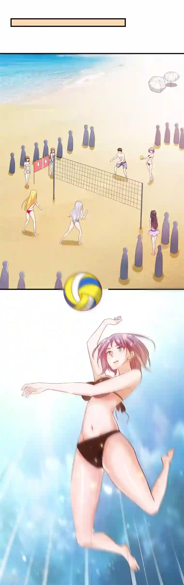 我的V信是外挂第56话