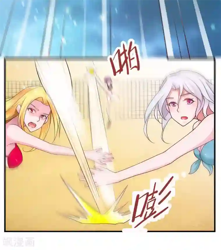 我的V信是外挂第56话