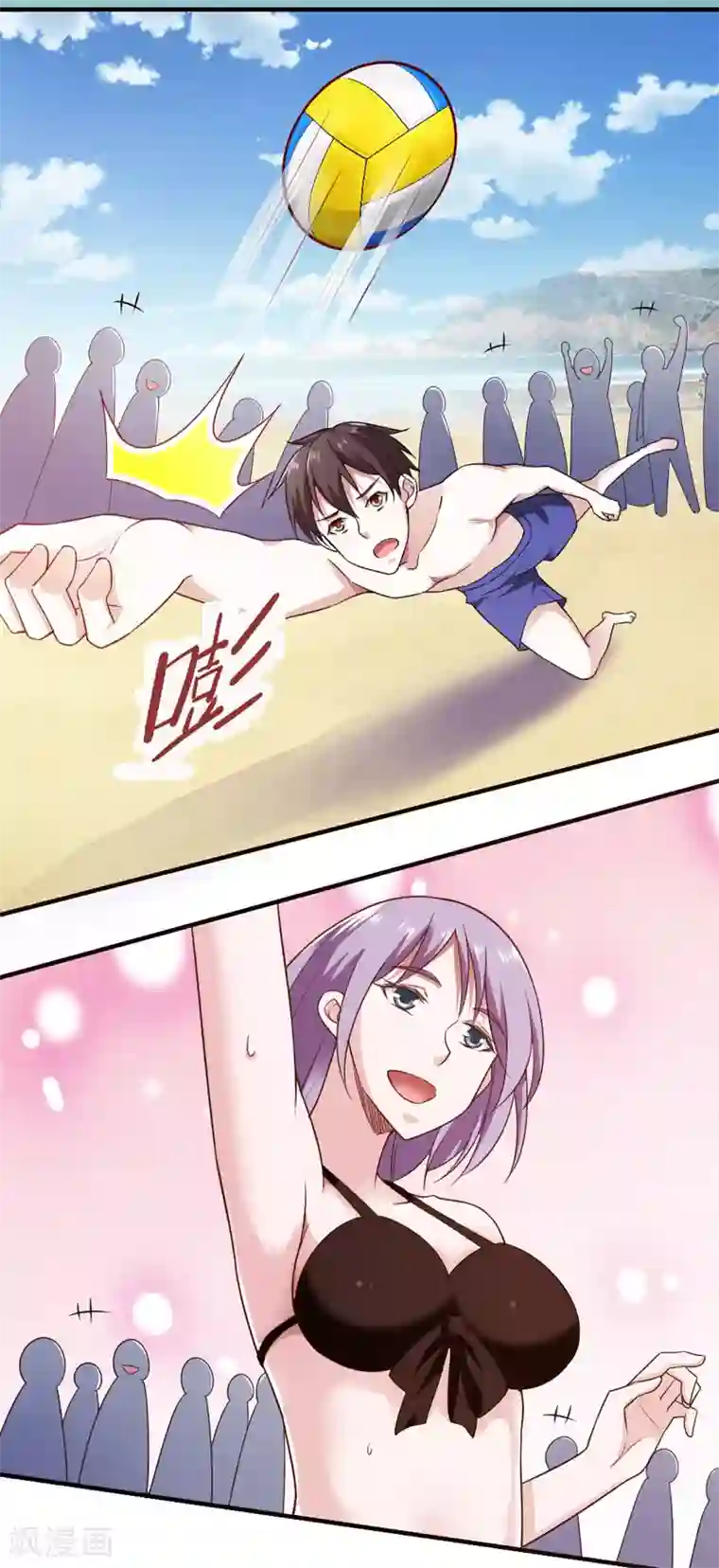 我的V信是外挂第56话