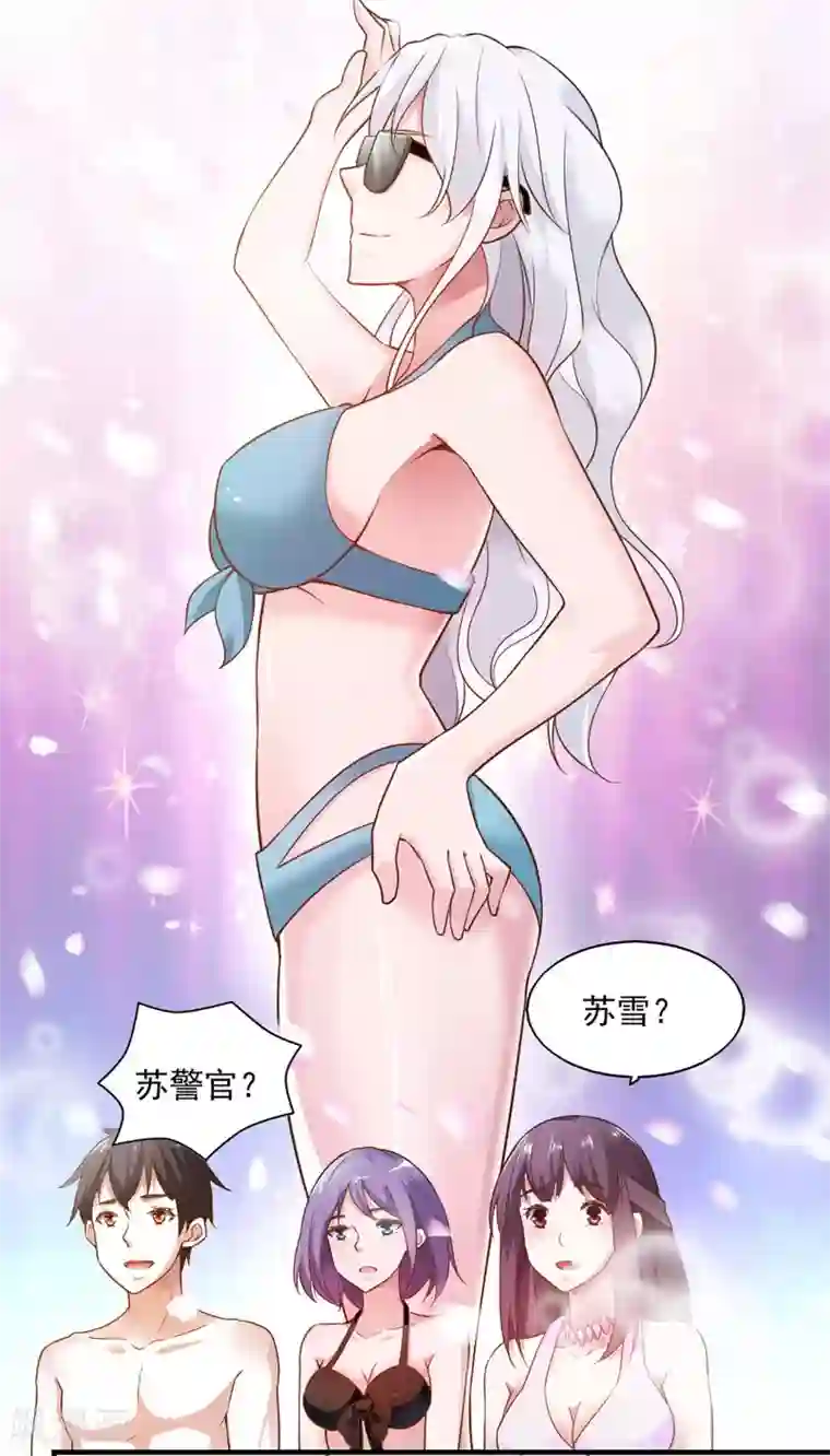 我的V信是外挂第56话