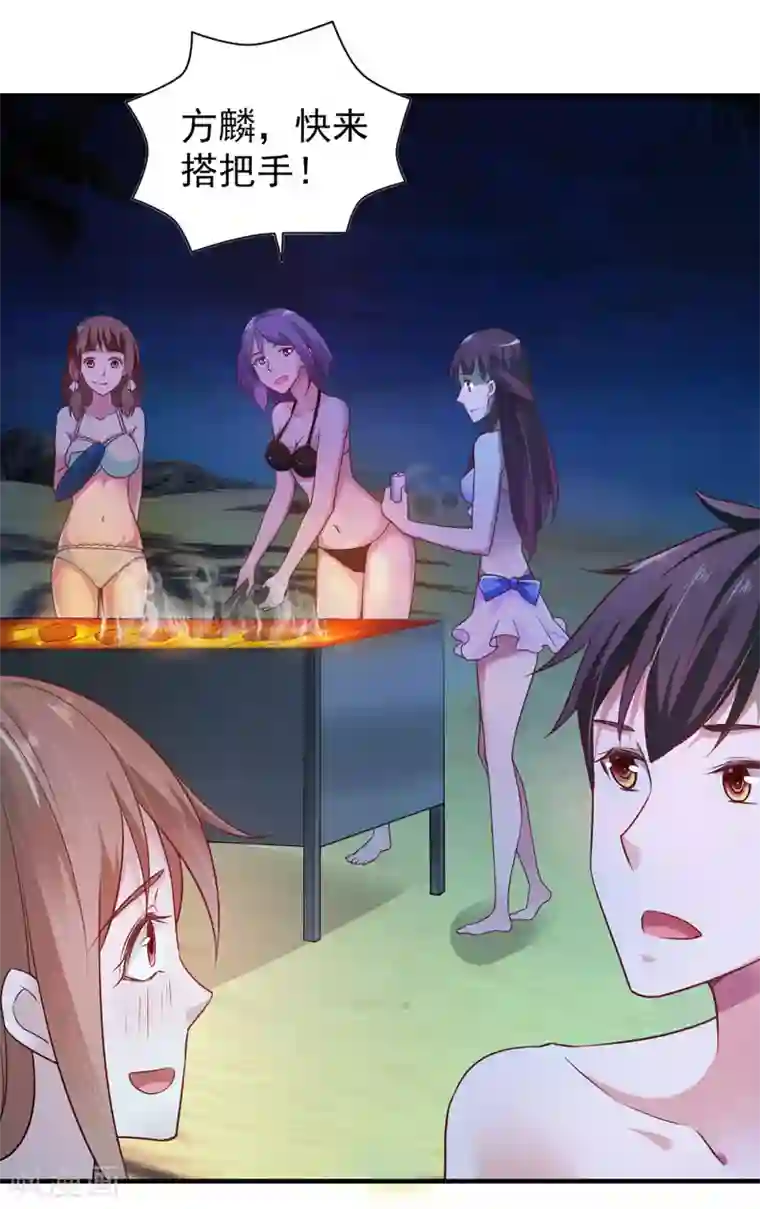 我的V信是外挂第57话