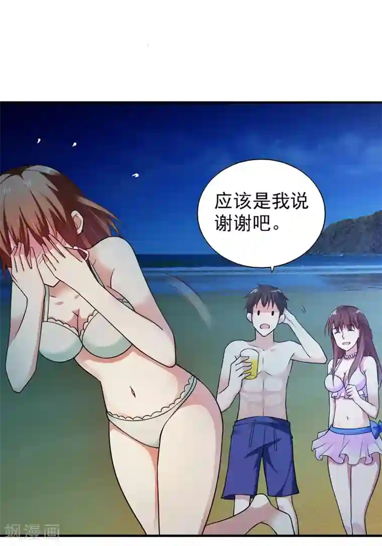 我的V信是外挂第57话