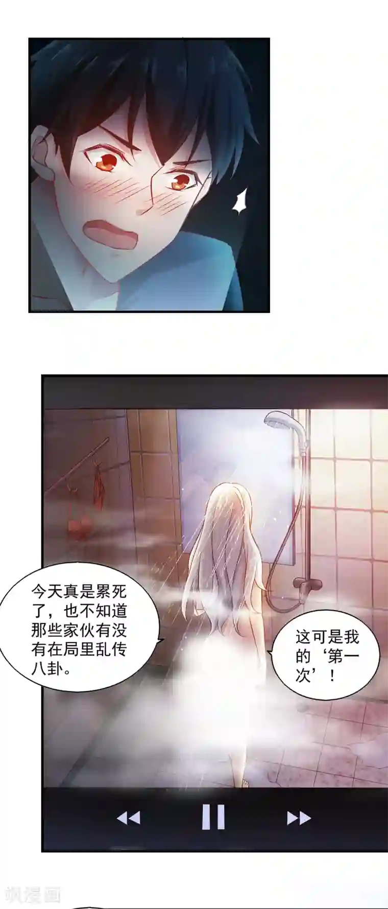 我的V信是外挂第58话