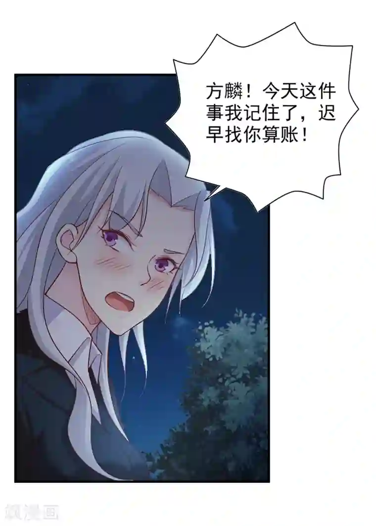 我的V信是外挂第58话