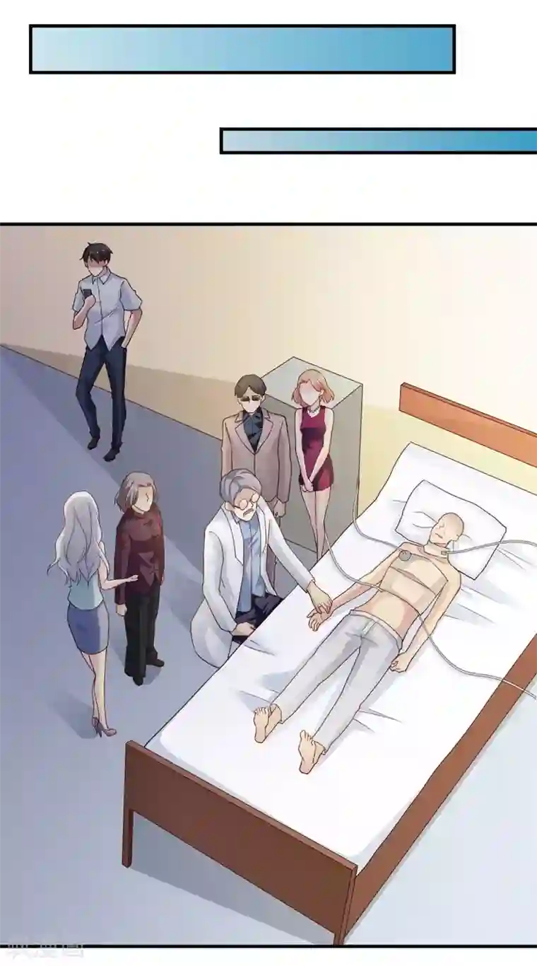 我的V信是外挂第59话