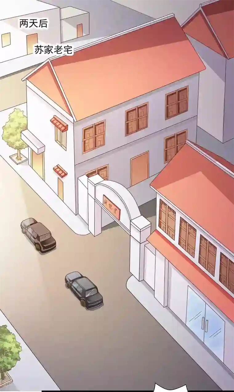 我的V信是外挂第59话