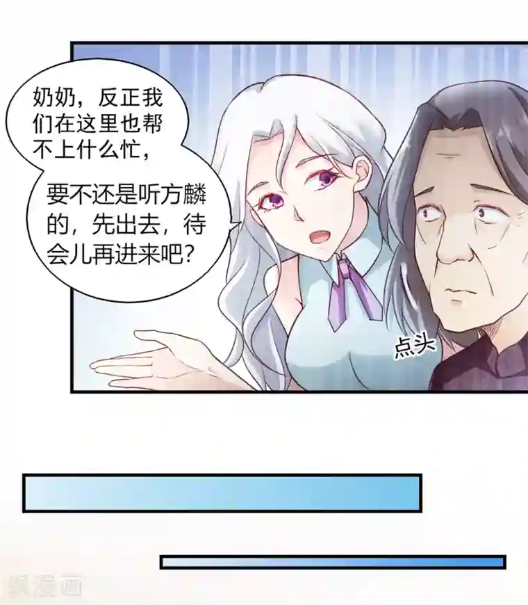 我的V信是外挂第60话