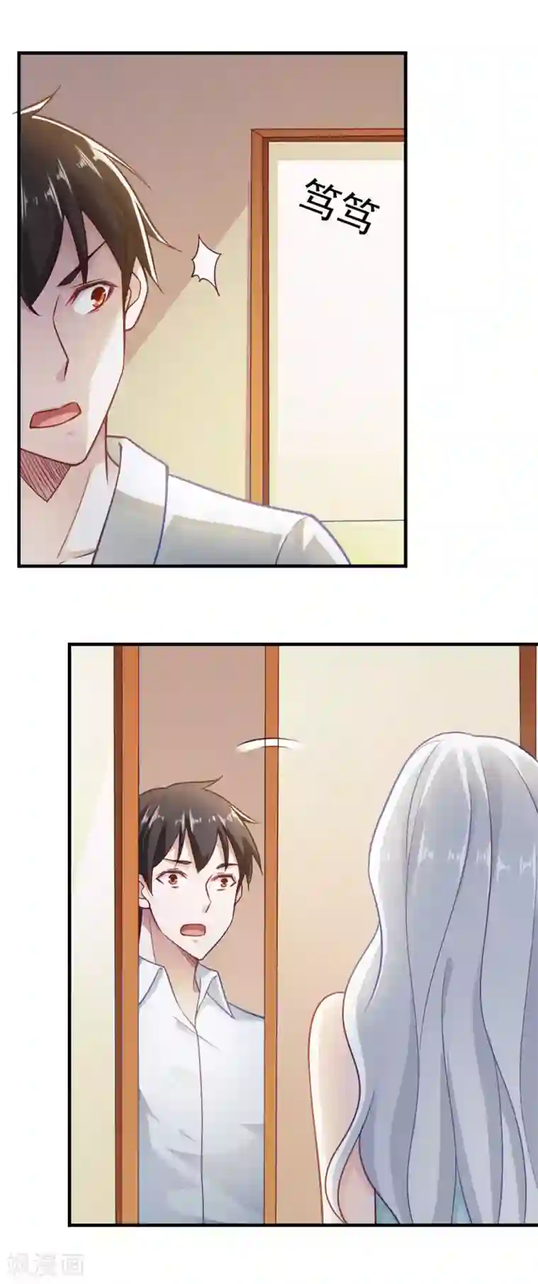 我的V信是外挂第63话