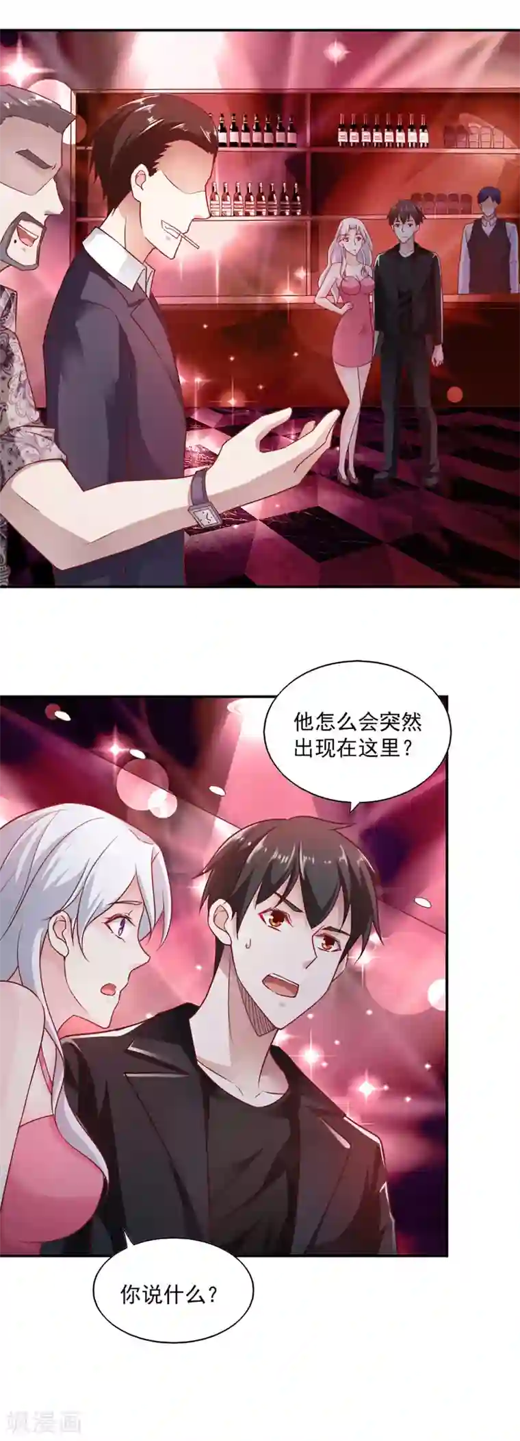 我的V信是外挂第64话