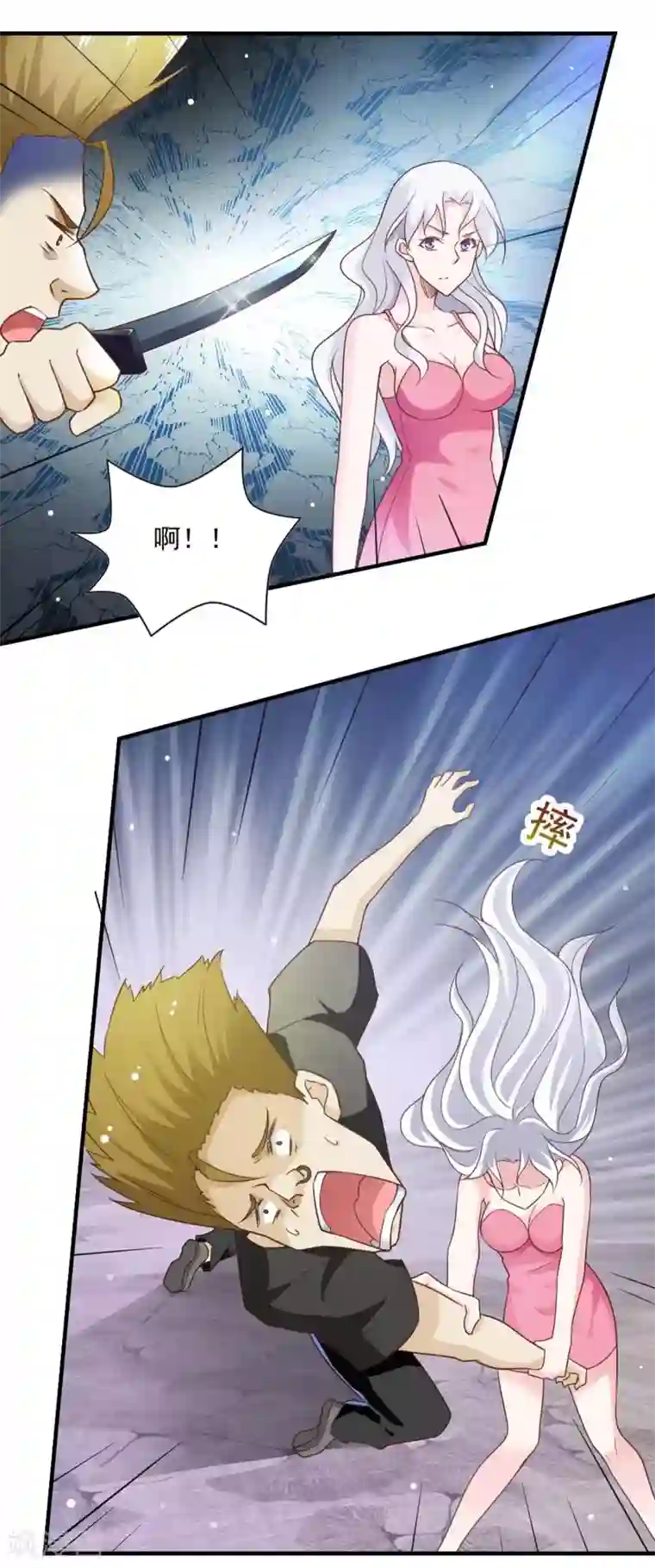 我的V信是外挂第65话