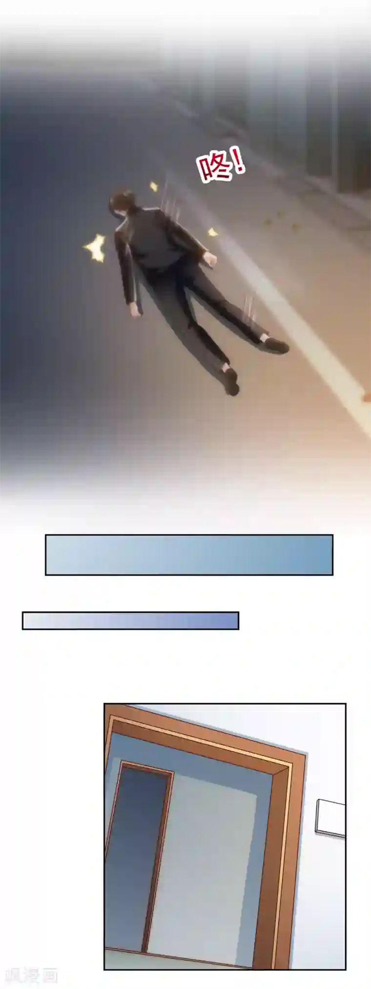 我的V信是外挂第66话