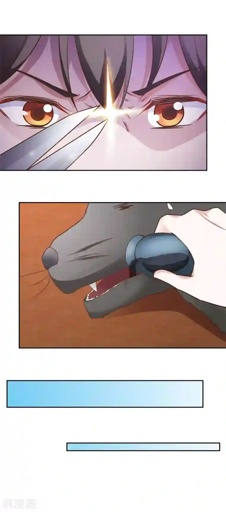 我的V信是外挂第68话