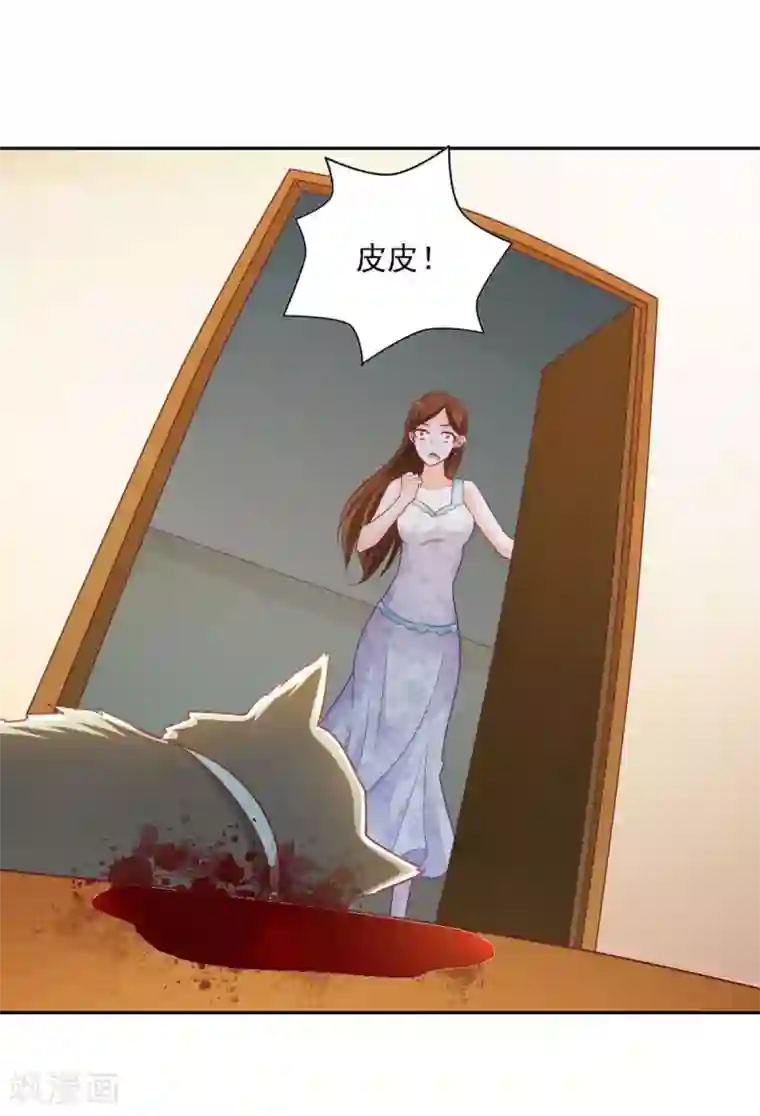 我的V信是外挂第68话