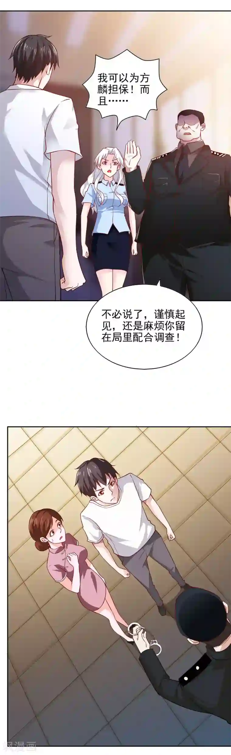 我的V信是外挂第70话