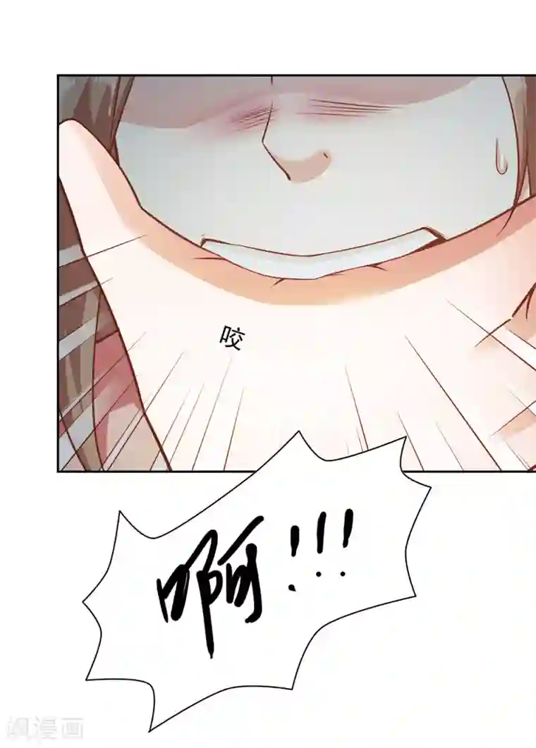 我的V信是外挂第73话