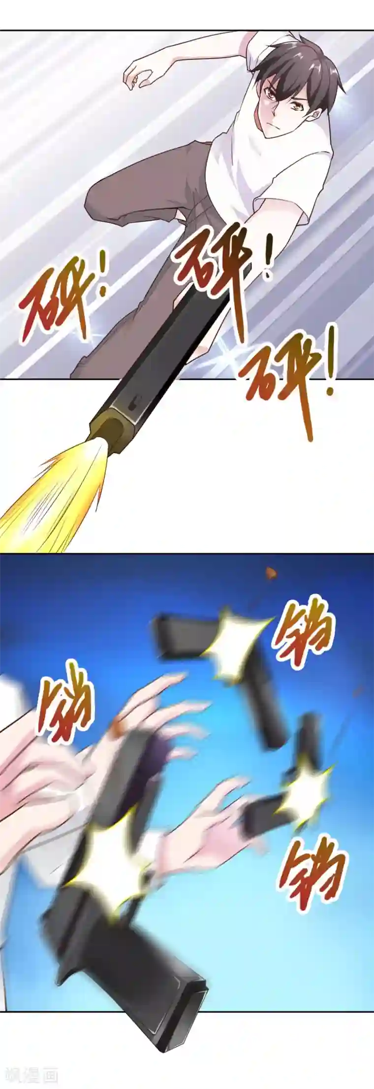 我的V信是外挂第75话