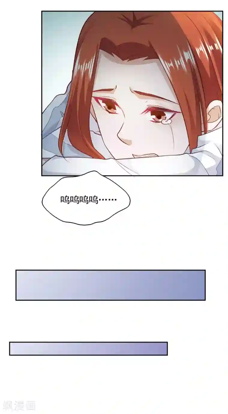 我的V信是外挂第76话