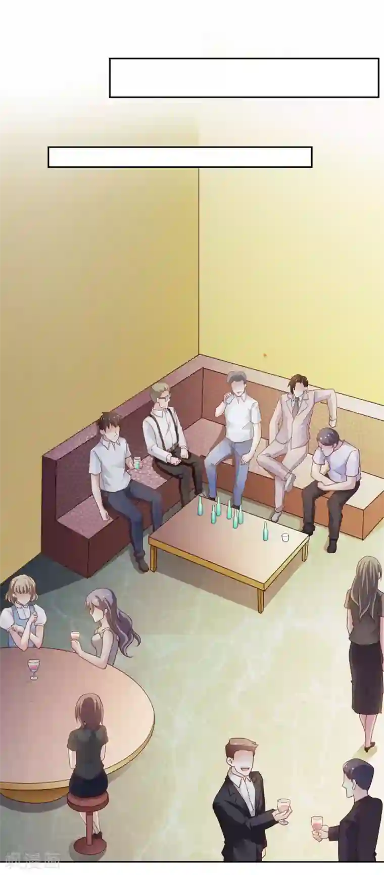 我的V信是外挂第77话