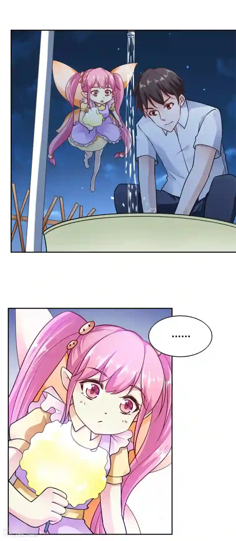 我的V信是外挂第78话