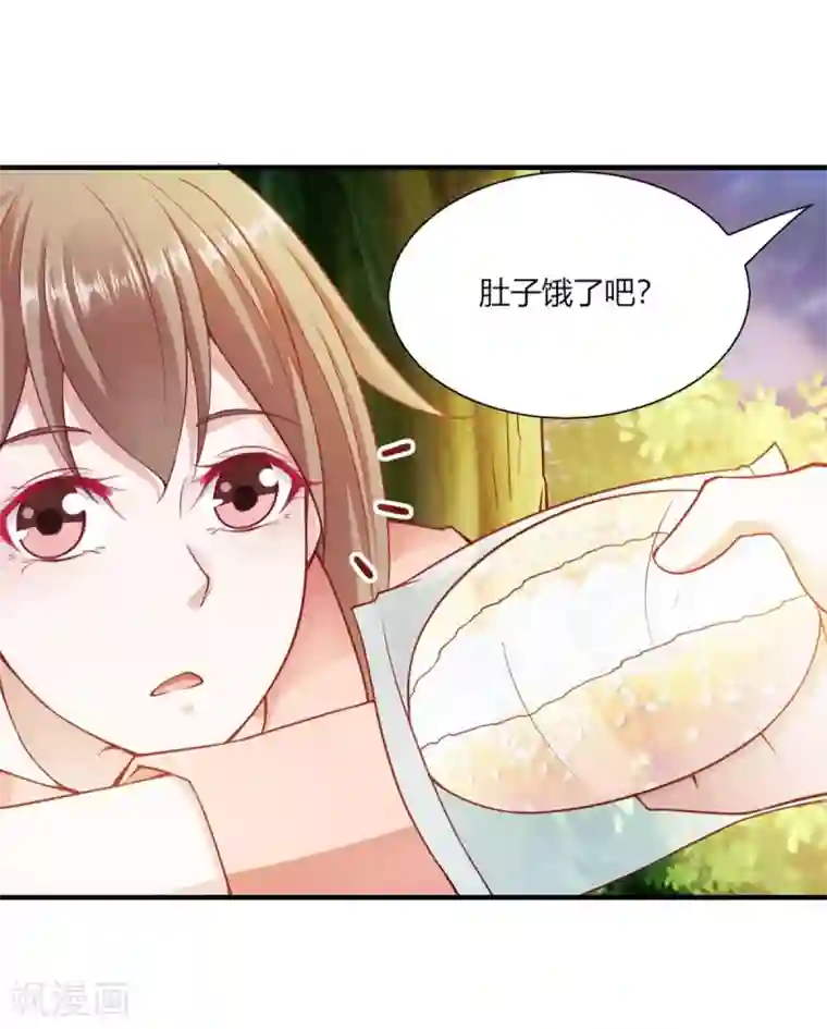 我的V信是外挂第91话