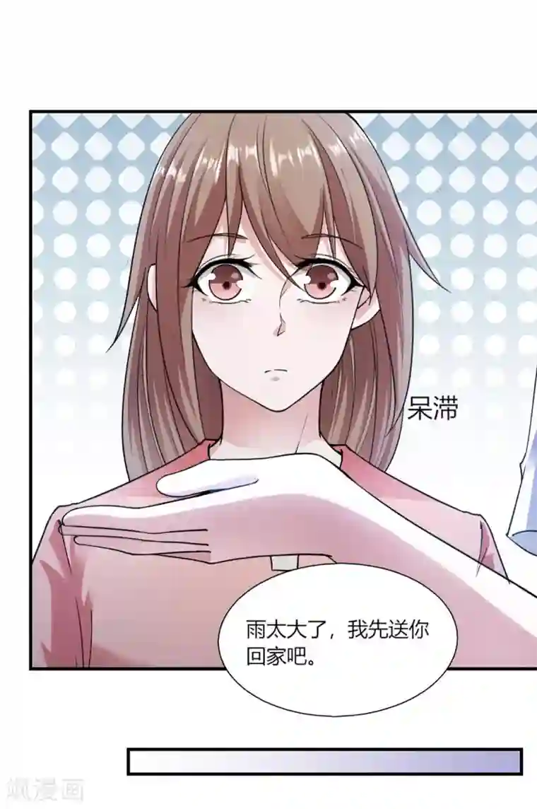 我的V信是外挂第93话