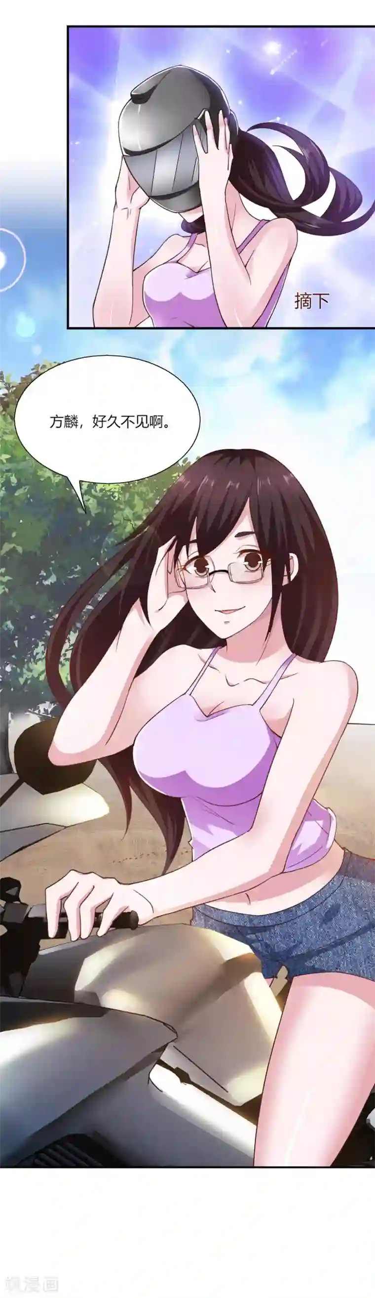 我的V信是外挂第93话