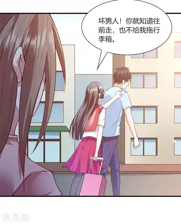 我的V信是外挂第96话