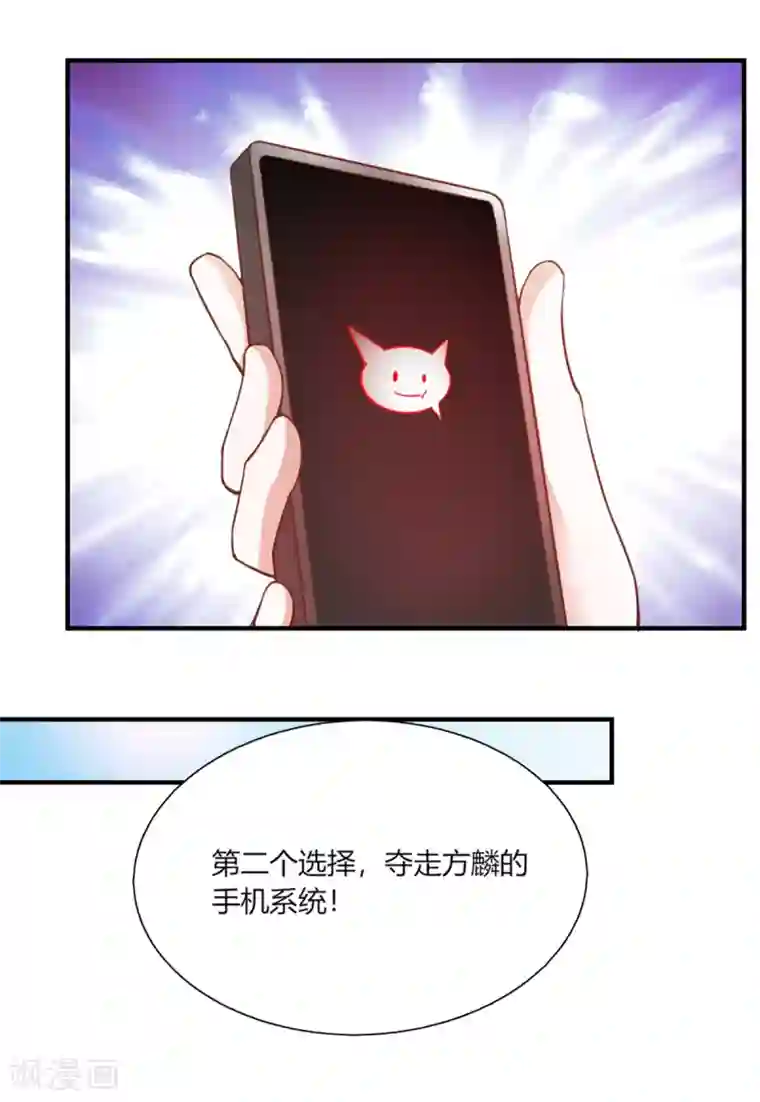 小阿giao说想扣你扇贝第97话