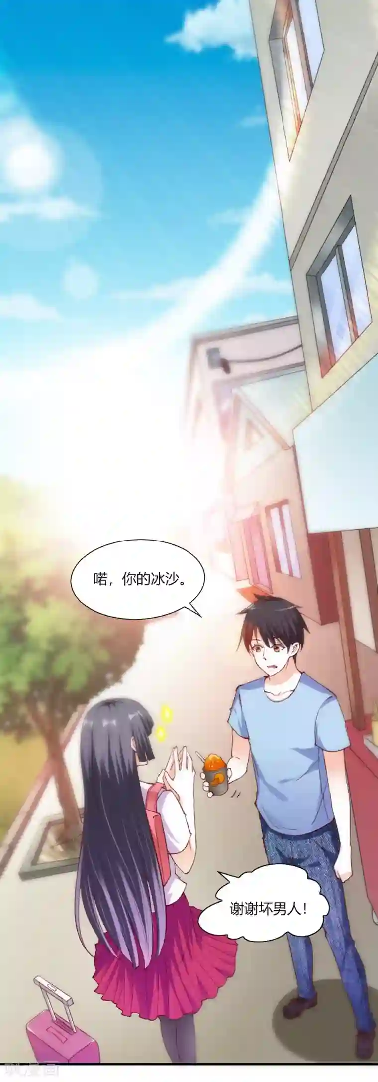 小阿giao说想扣你扇贝第97话