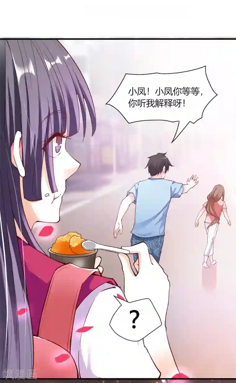 小阿giao说想扣你扇贝第97话