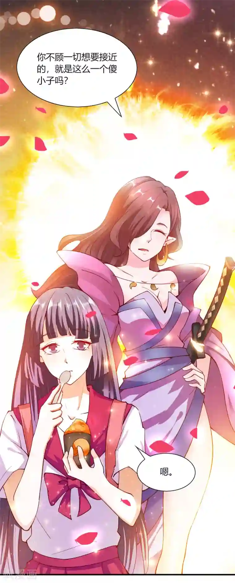 小阿giao说想扣你扇贝第97话