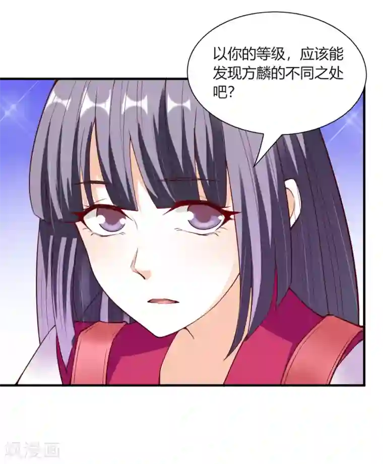 小阿giao说想扣你扇贝第97话