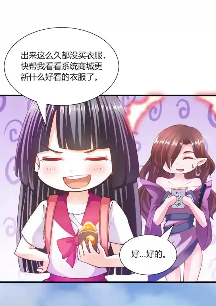 小阿giao说想扣你扇贝第97话