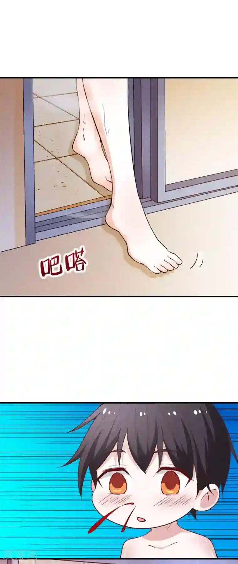 我的V信是外挂第98话