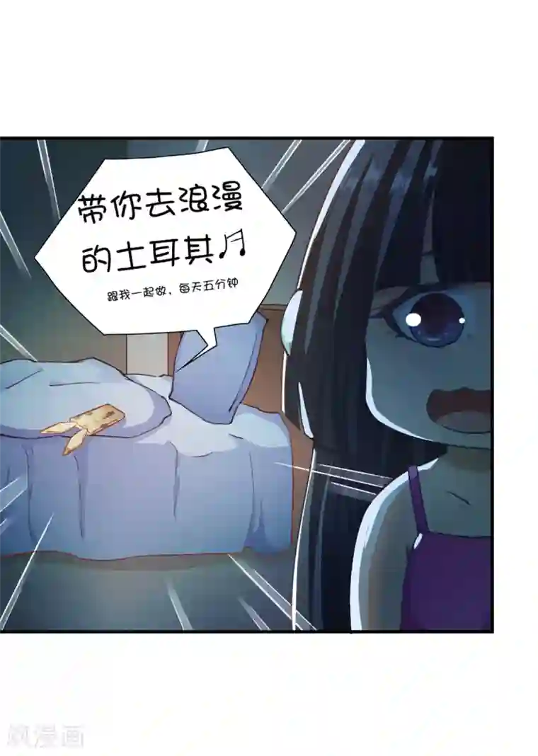 我的V信是外挂第99话