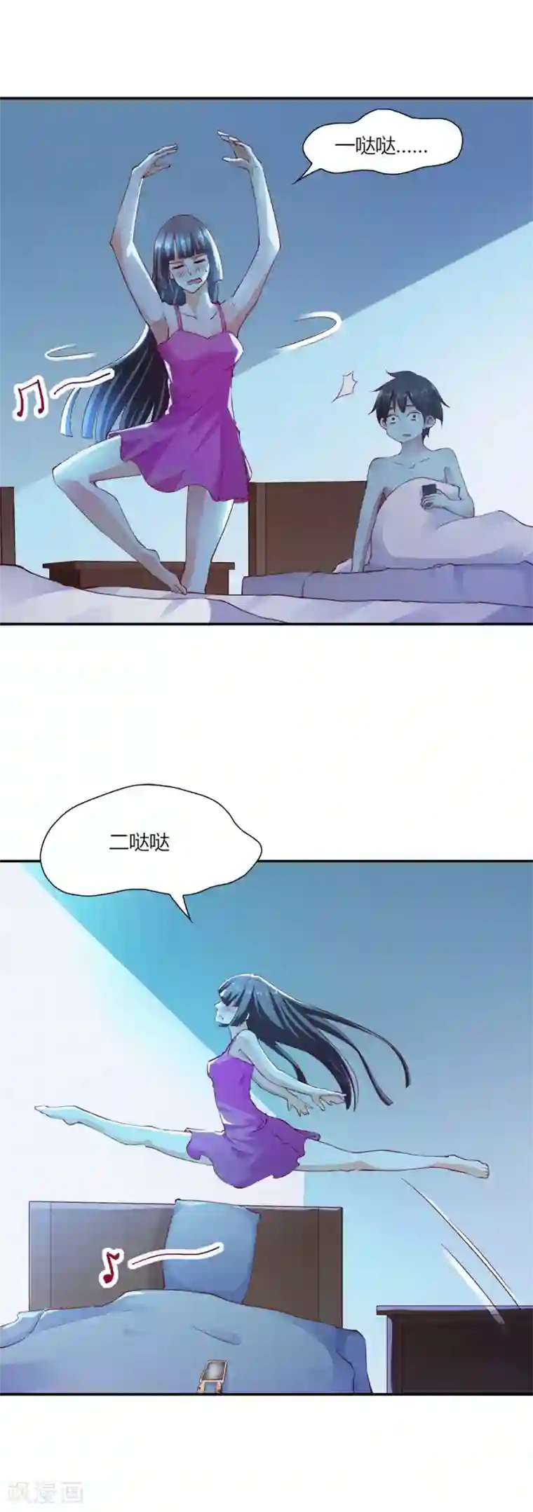 我的V信是外挂第99话