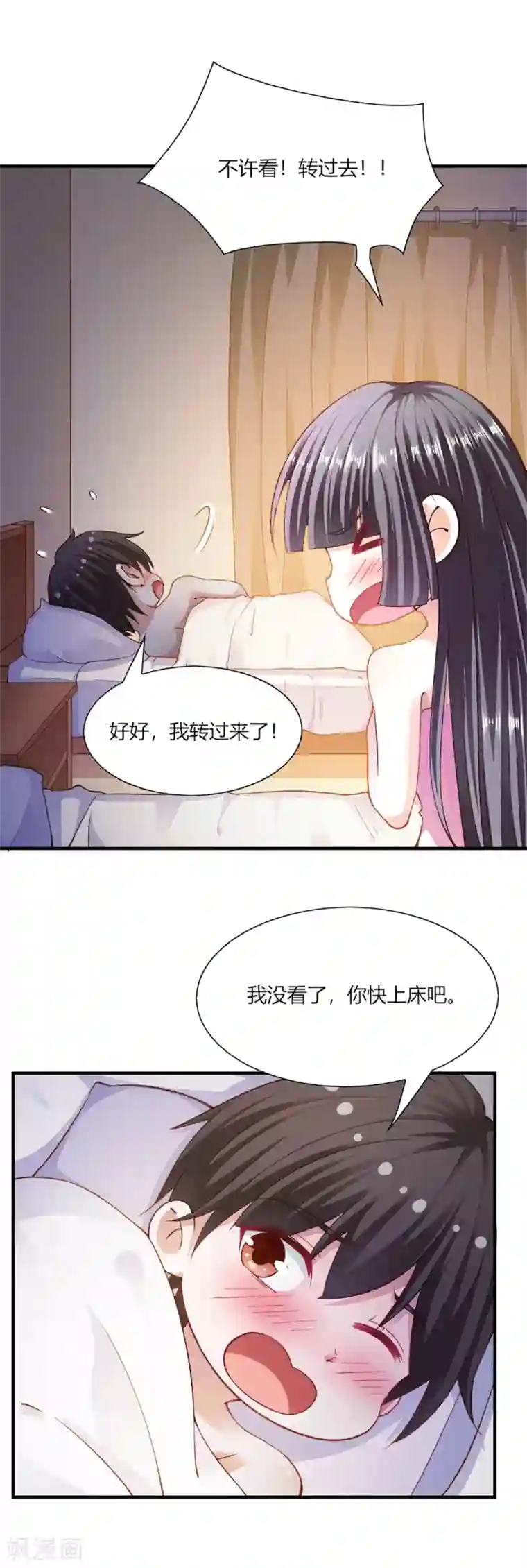 我的V信是外挂第99话