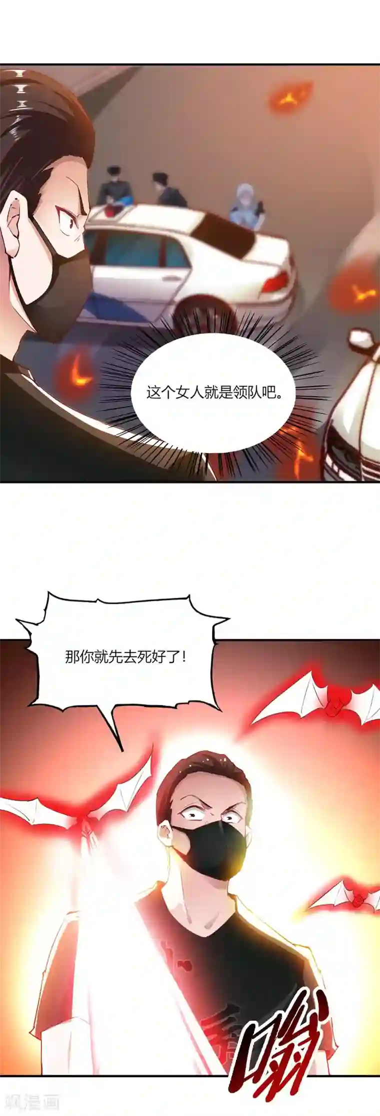 我的V信是外挂第100话