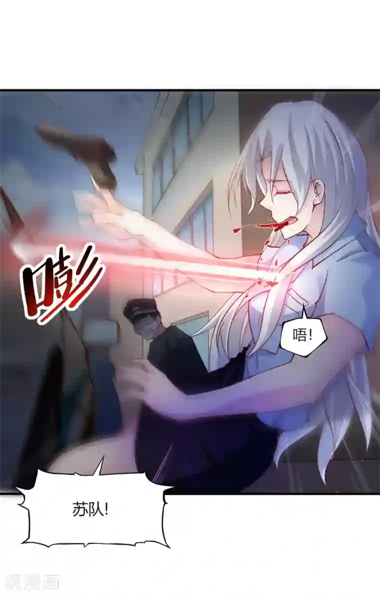 我的V信是外挂第100话