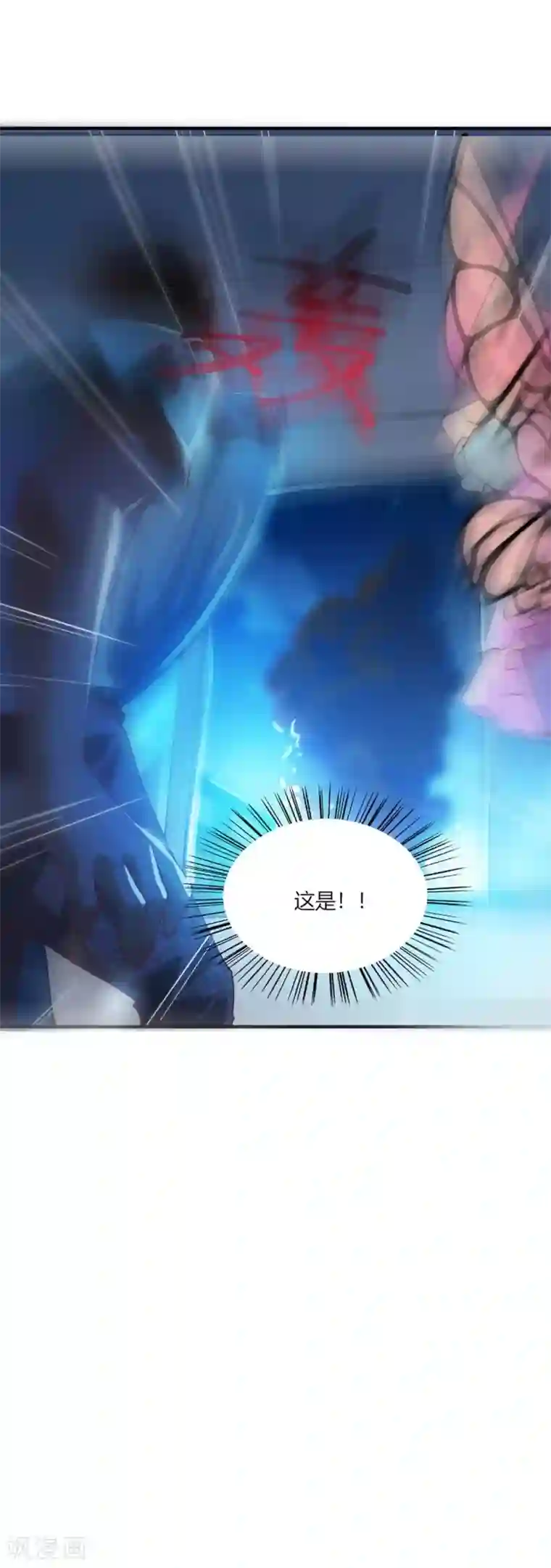 我的V信是外挂第100话