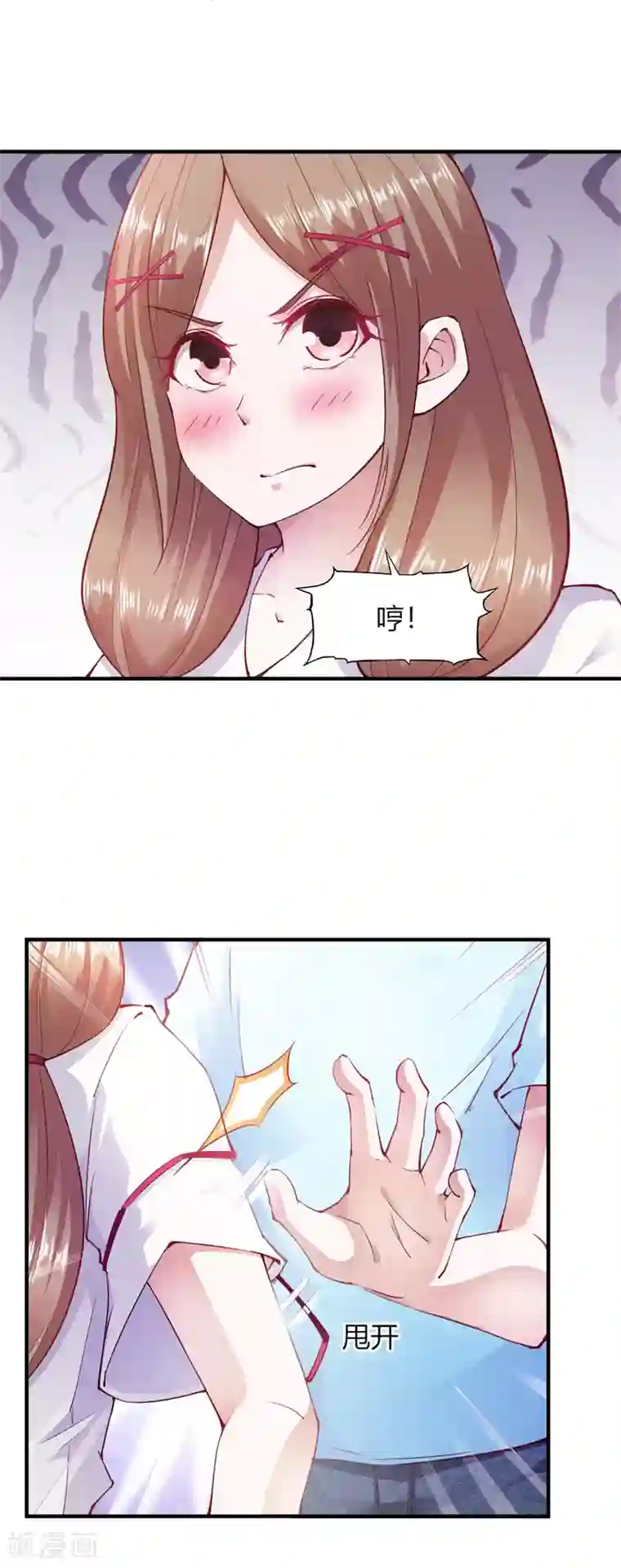 我的V信是外挂第100话