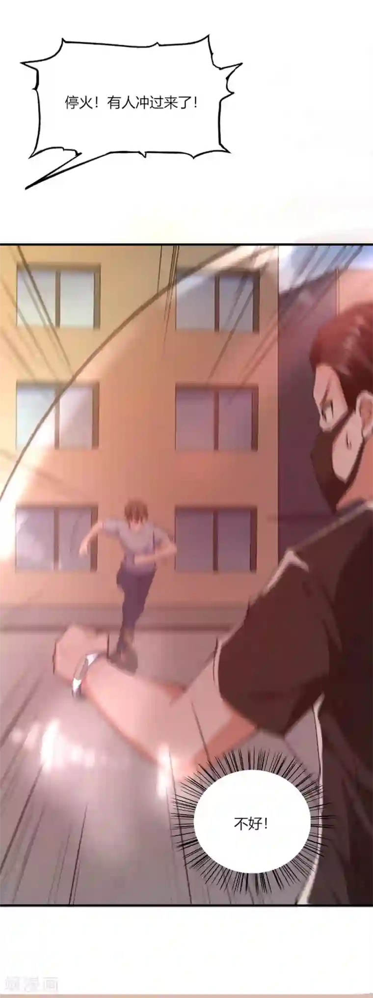 我的V信是外挂第101话