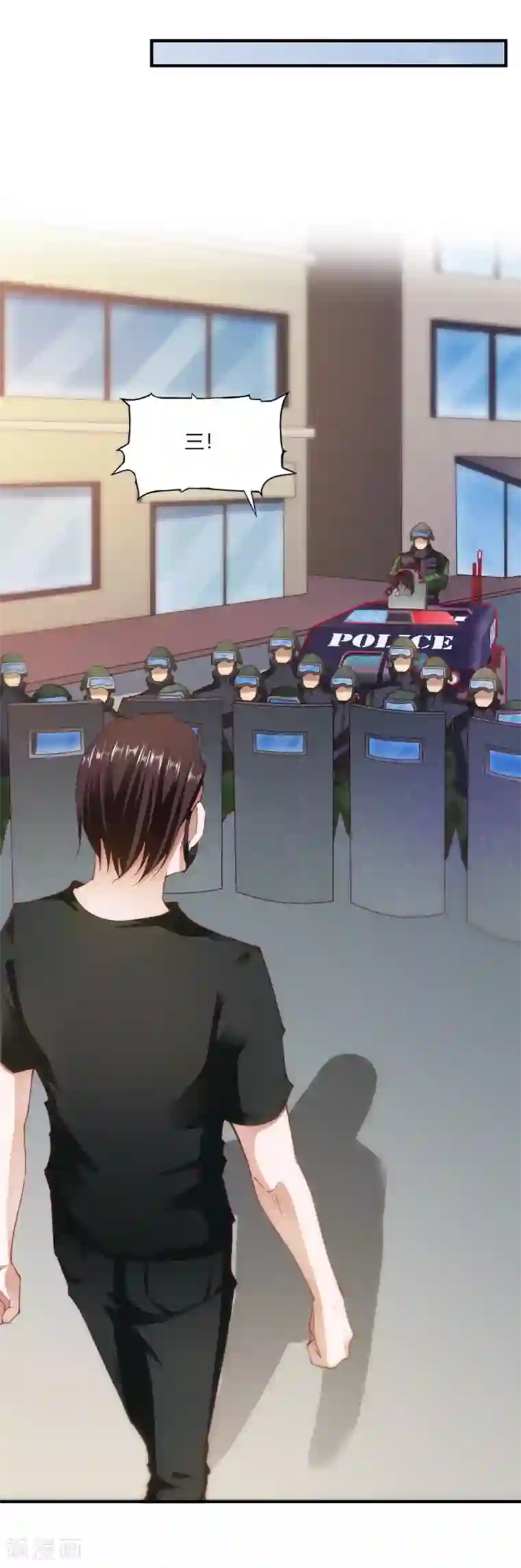 我的V信是外挂第101话